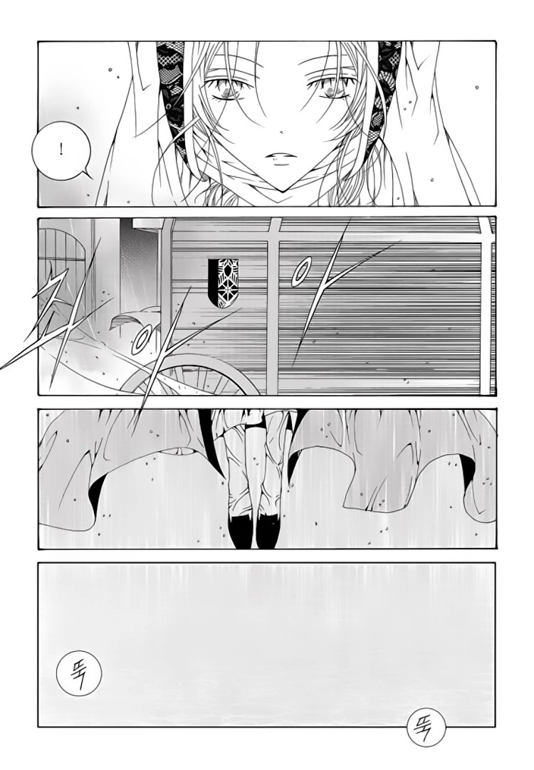 Tale Of Felluah Chapter 49 - 15