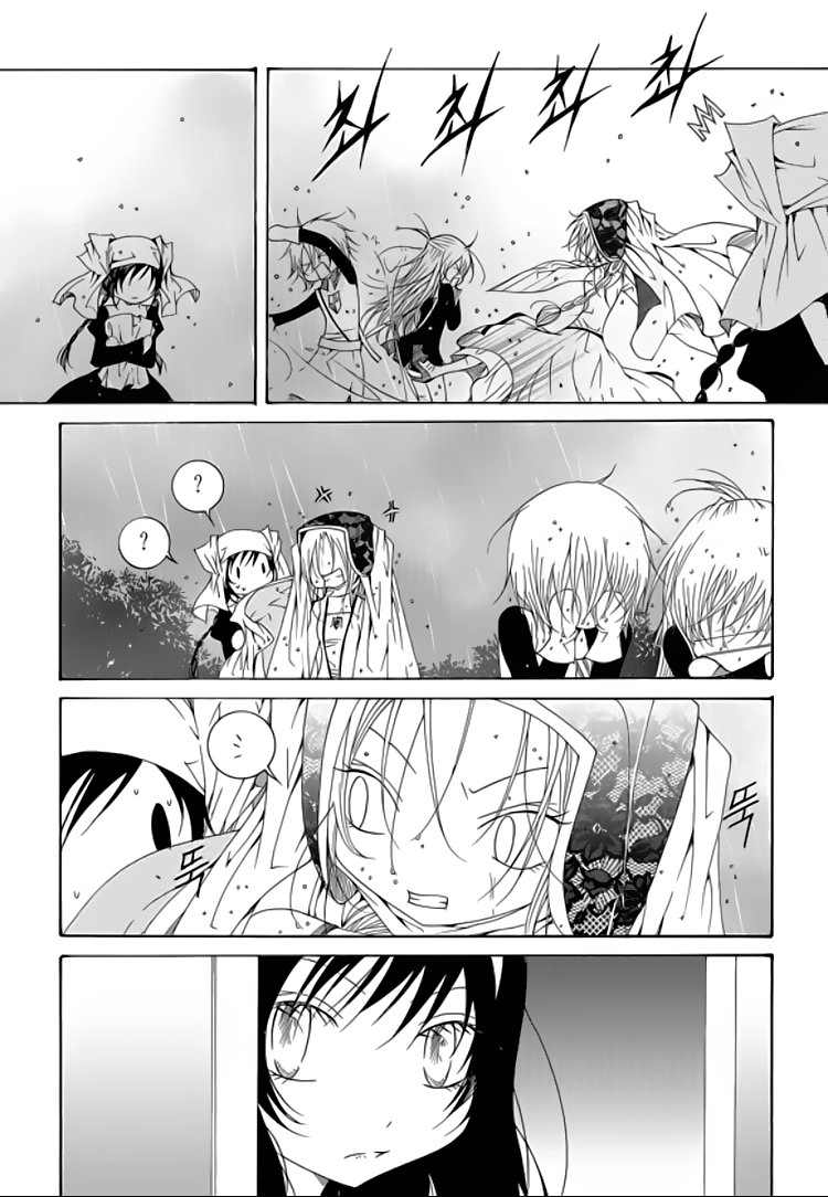 Tale Of Felluah Chapter 49 - 17