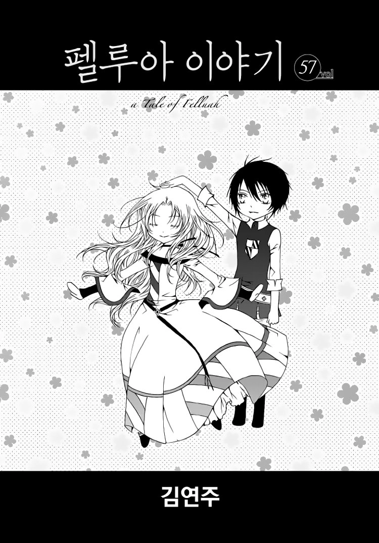 Tale Of Felluah Chapter 57 - 3