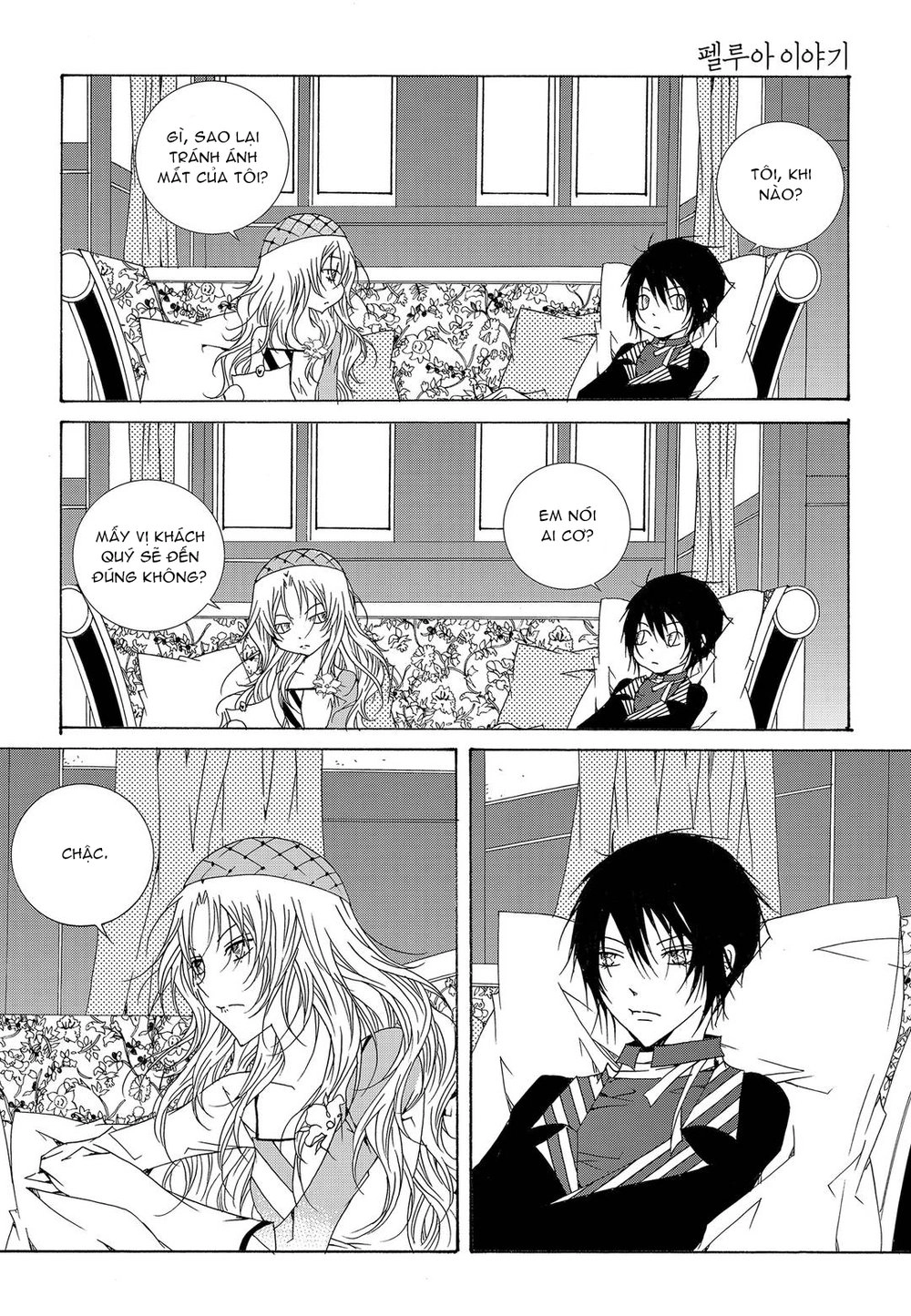 Tale Of Felluah Chapter 63 - 20