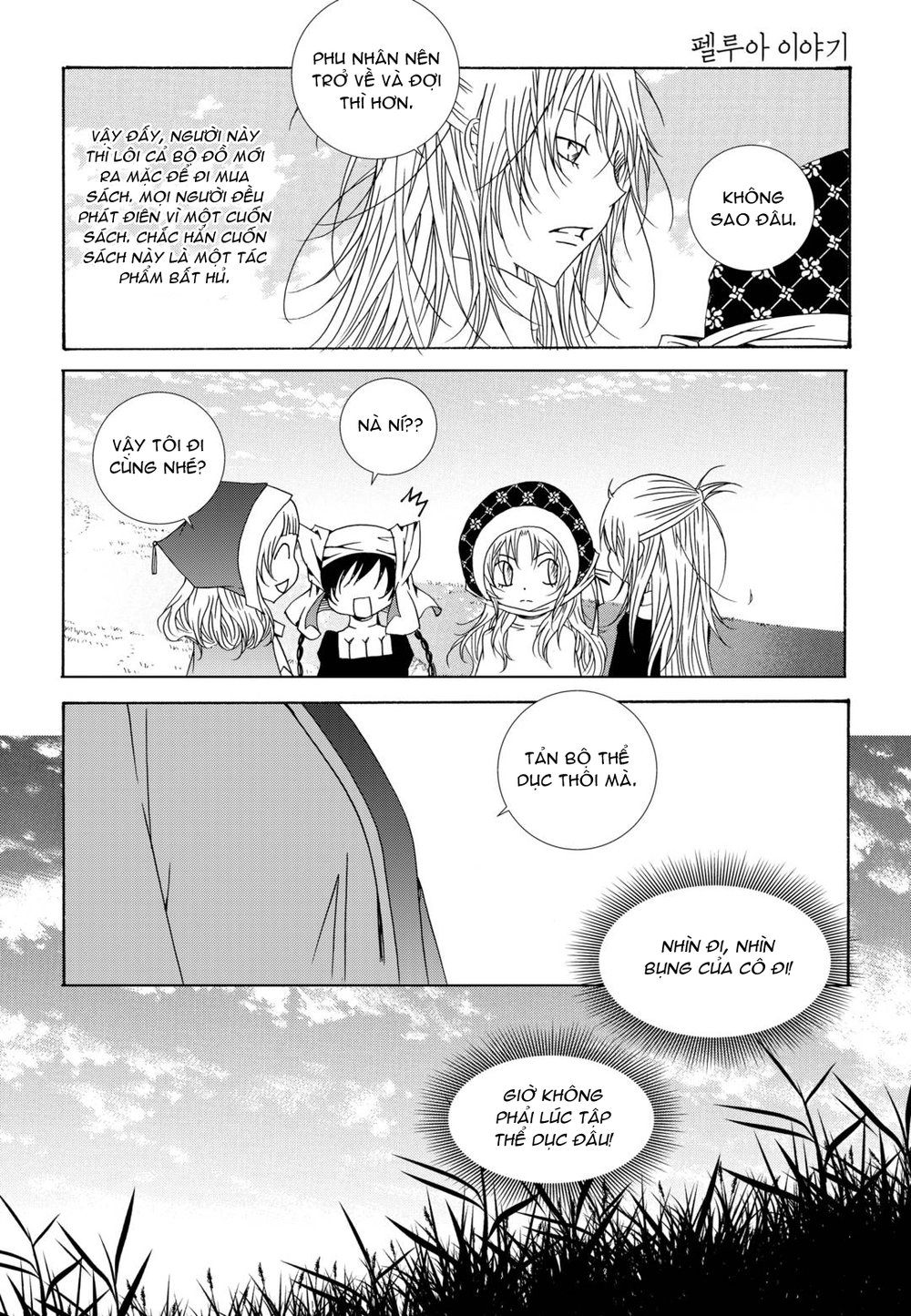 Tale Of Felluah Chapter 65 - 14