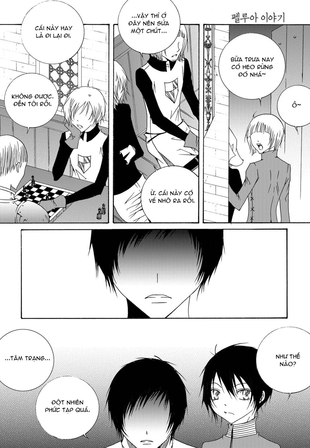 Tale Of Felluah Chapter 65 - 18