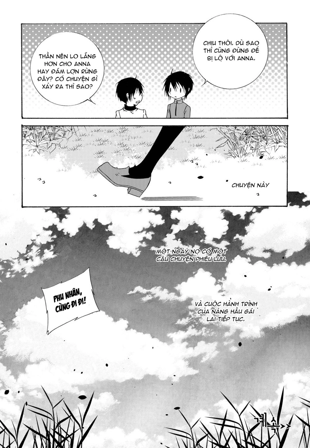 Tale Of Felluah Chapter 65 - 19