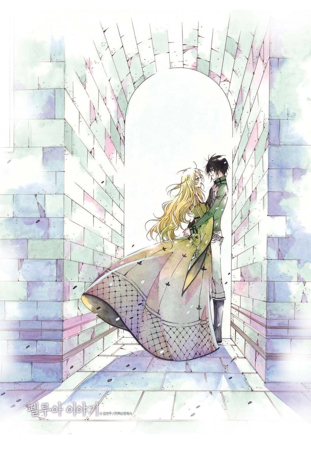 Tale Of Felluah Chapter 65 - 20