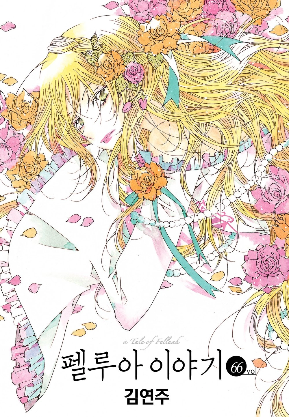 Tale Of Felluah Chapter 66 - 3