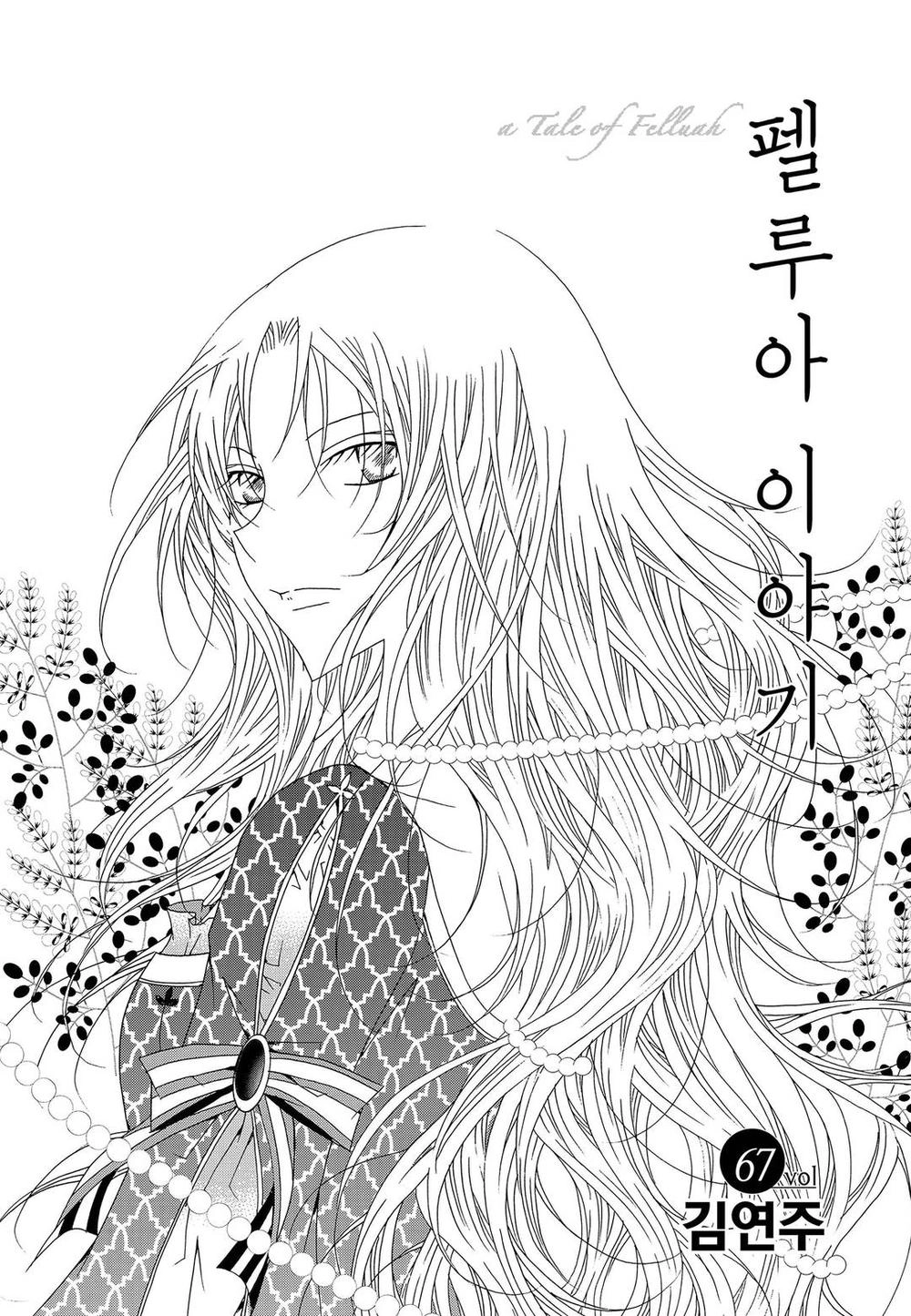 Tale Of Felluah Chapter 67 - 3