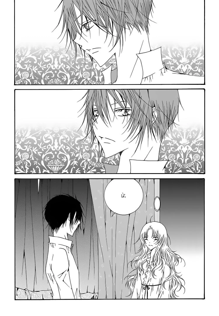 Tale Of Felluah Chapter 85 - 13