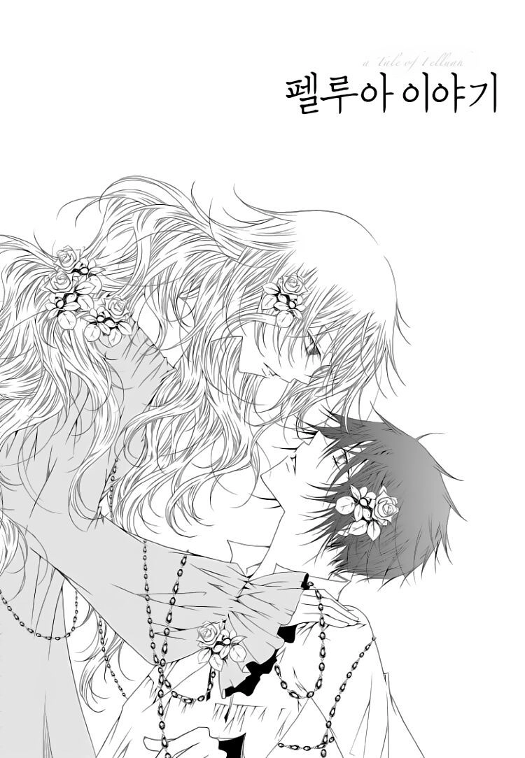 Tale Of Felluah Chapter 87 - 19