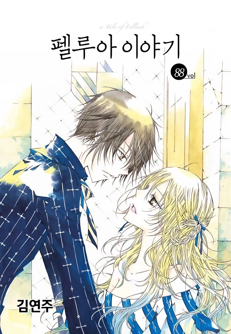 Tale Of Felluah Chapter 88 - 2