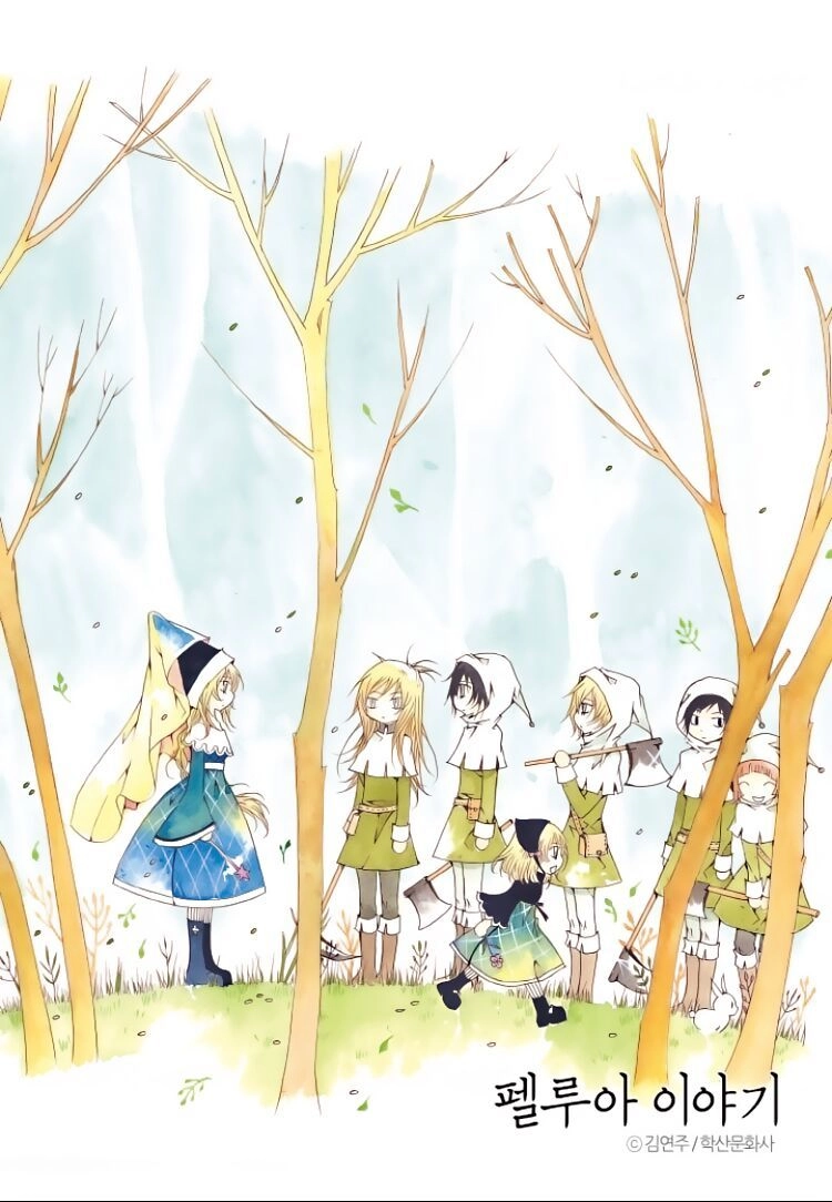 Tale Of Felluah Chapter 91 - 19