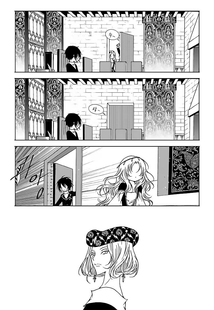 Tale Of Felluah Chapter 93 - 13