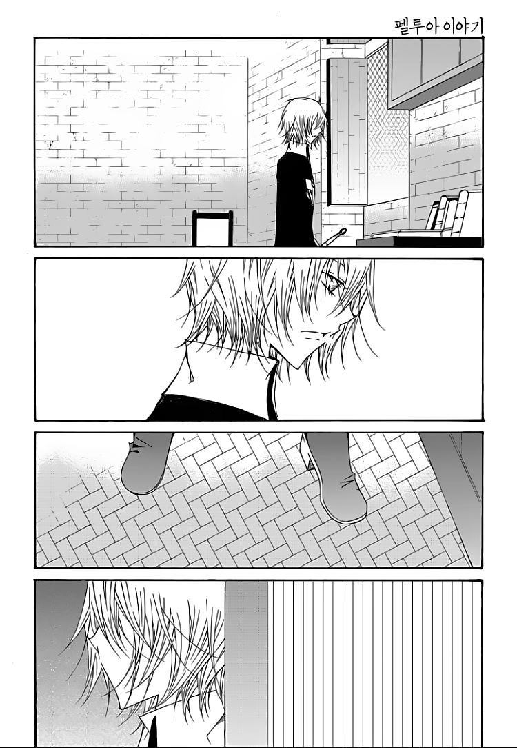 Tale Of Felluah Chapter 93 - 20