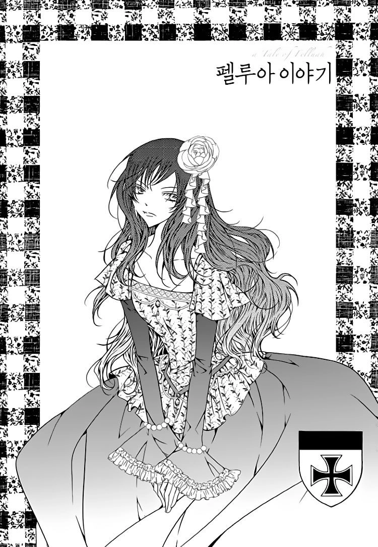 Tale Of Felluah Chapter 94 - 8