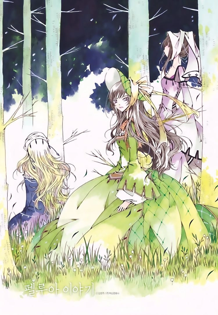 Tale Of Felluah Chapter 94 - 20