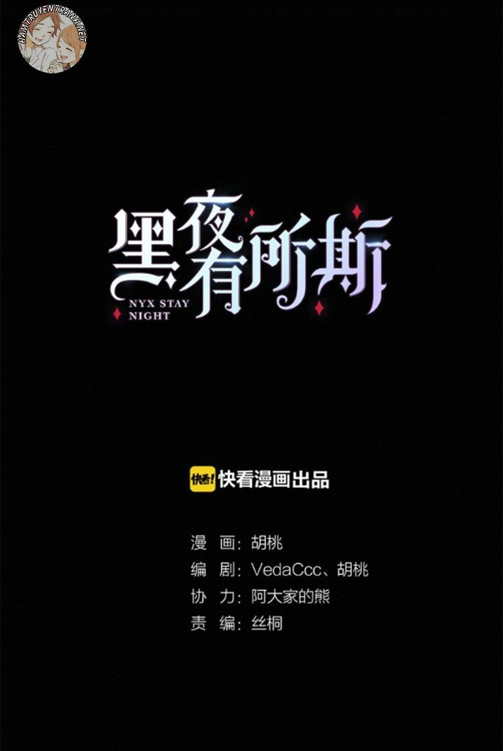 Bí Mật Bóng Đêm Chapter 4.1 - 15