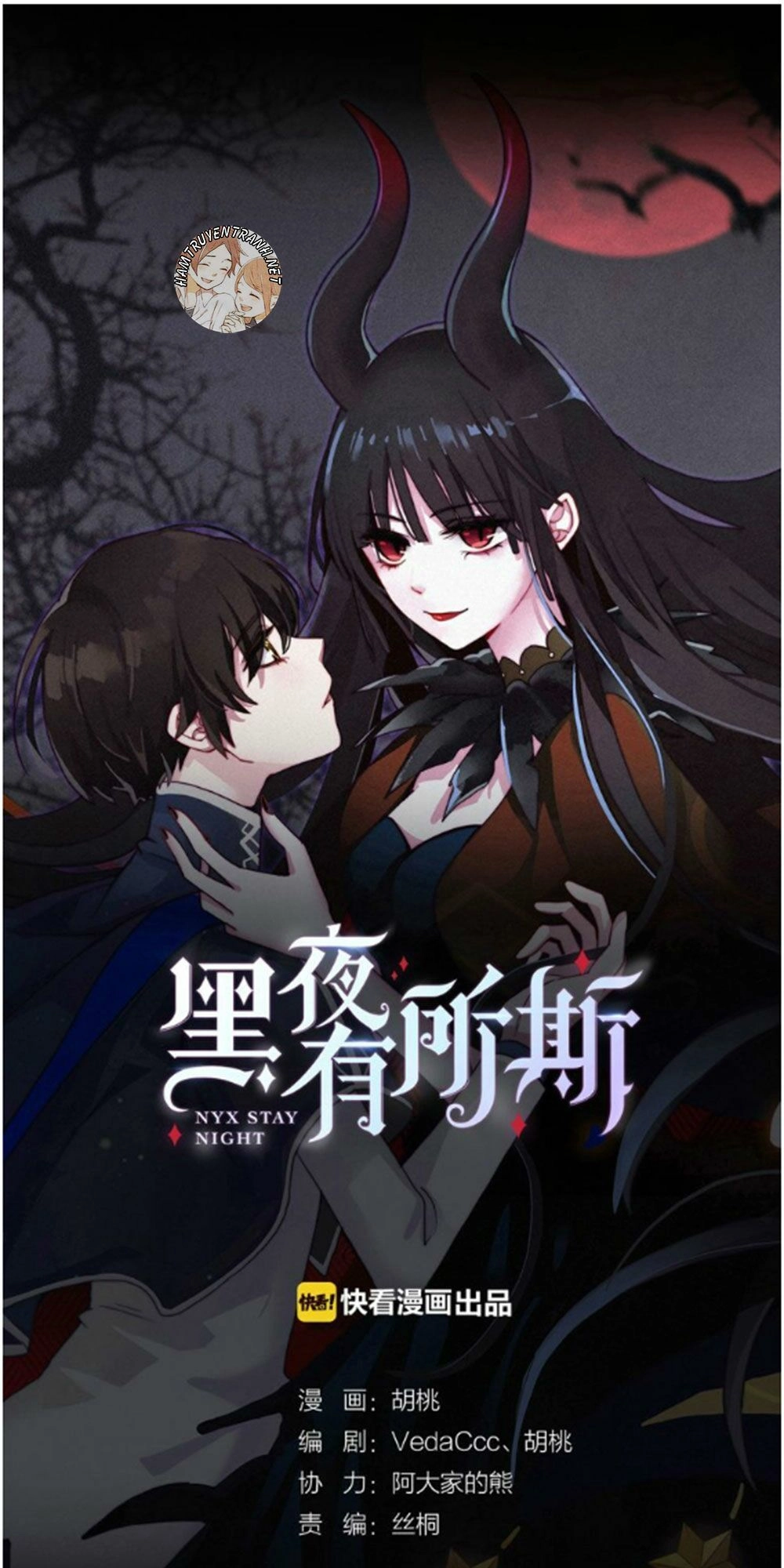 Bí Mật Bóng Đêm Chapter 10.1 - 3