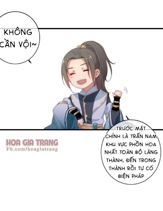 Dữ Tử Thành Thuyết Chapter 3 - 28