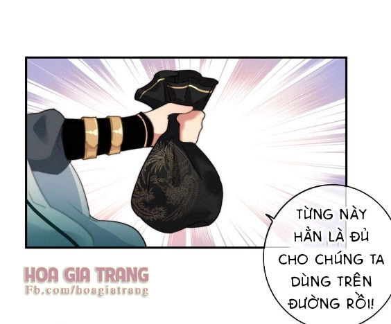 Dữ Tử Thành Thuyết Chapter 5 - 18