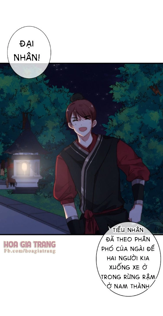 Dữ Tử Thành Thuyết Chapter 7 - 4