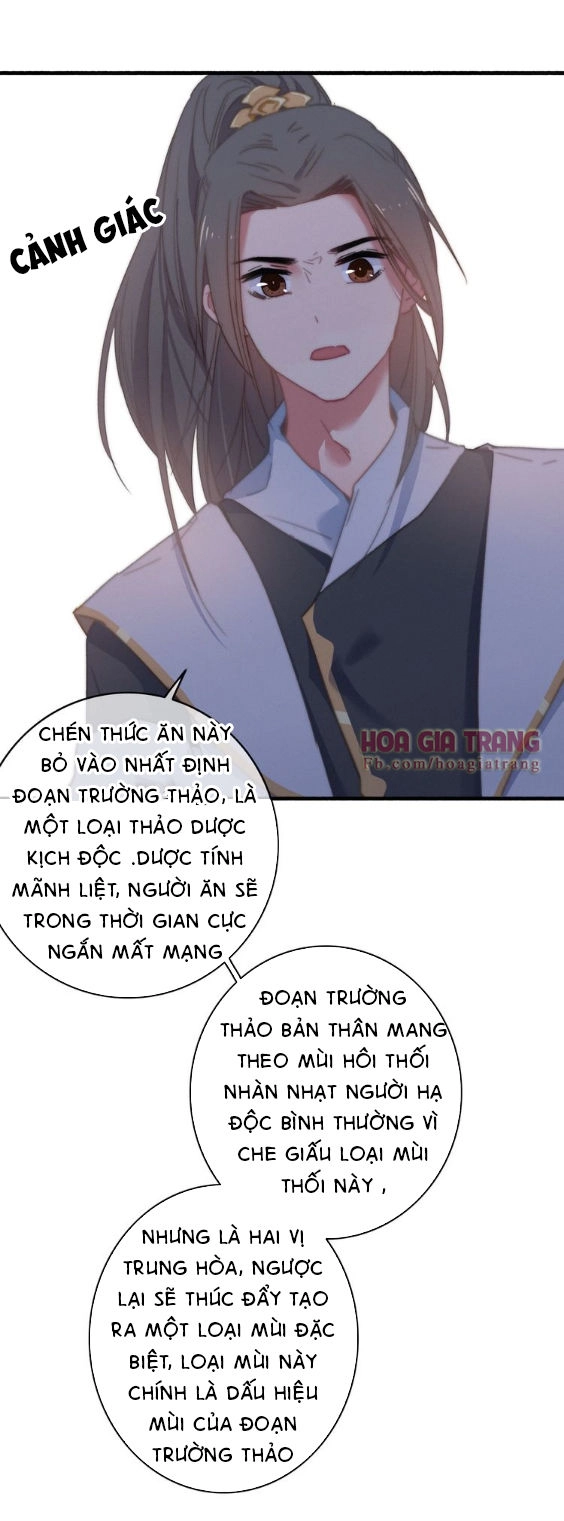 Dữ Tử Thành Thuyết Chapter 7 - 40