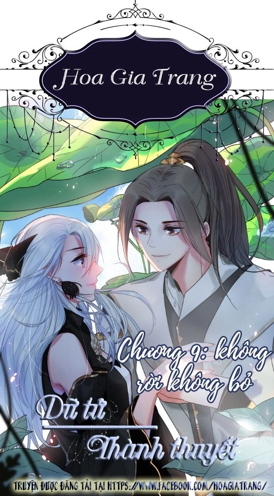 Dữ Tử Thành Thuyết Chapter 9 - 1