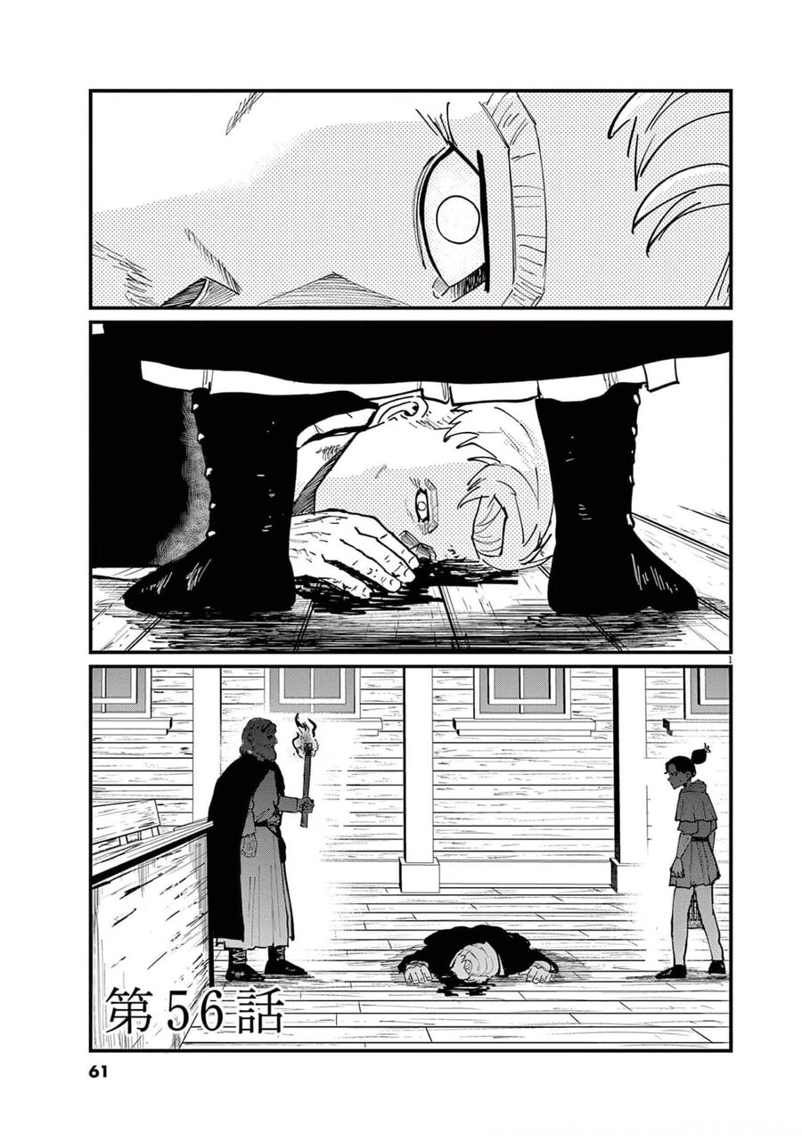 Chi. - Về Sự Vận Động Của Địa Cầu Chapter 56 - 1