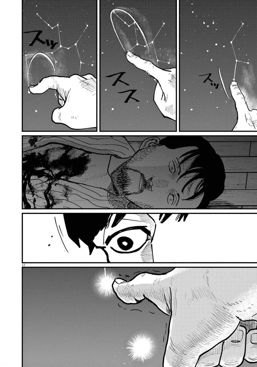 Chi. - Về Sự Vận Động Của Địa Cầu Chapter 59 - 12