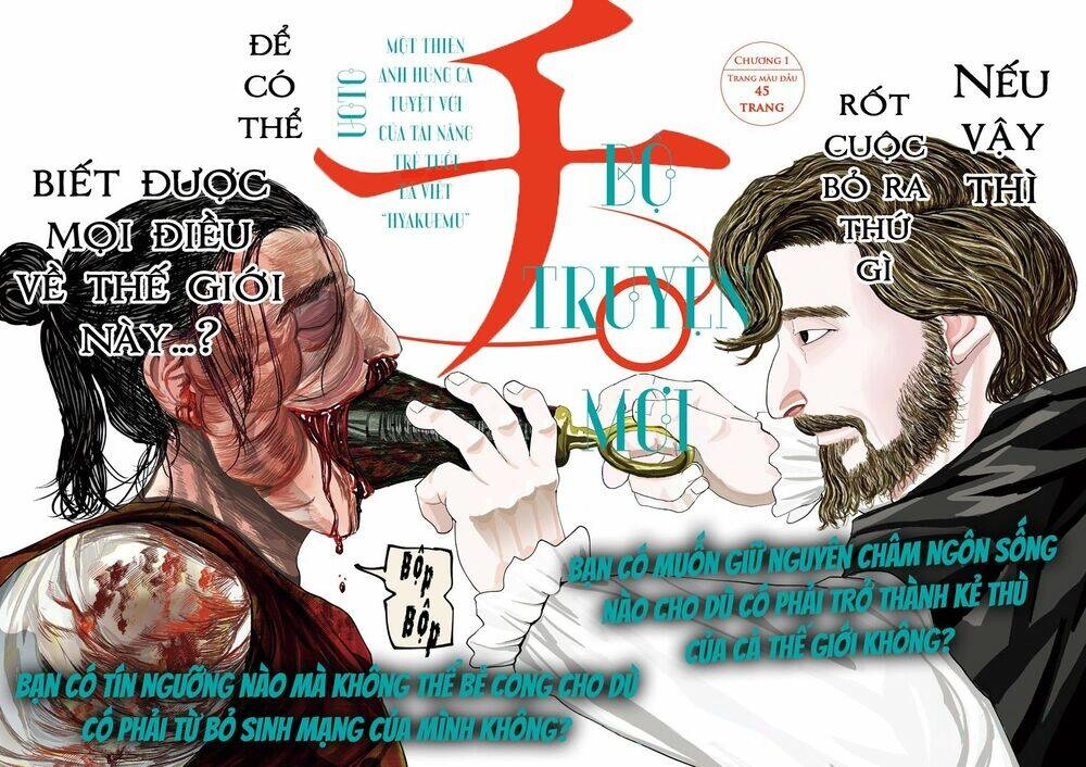 Chi. - Về Sự Vận Động Của Địa Cầu Chapter 1 - 6