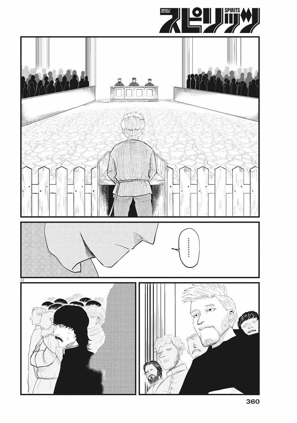 Chi. - Về Sự Vận Động Của Địa Cầu Chapter 4 - 15