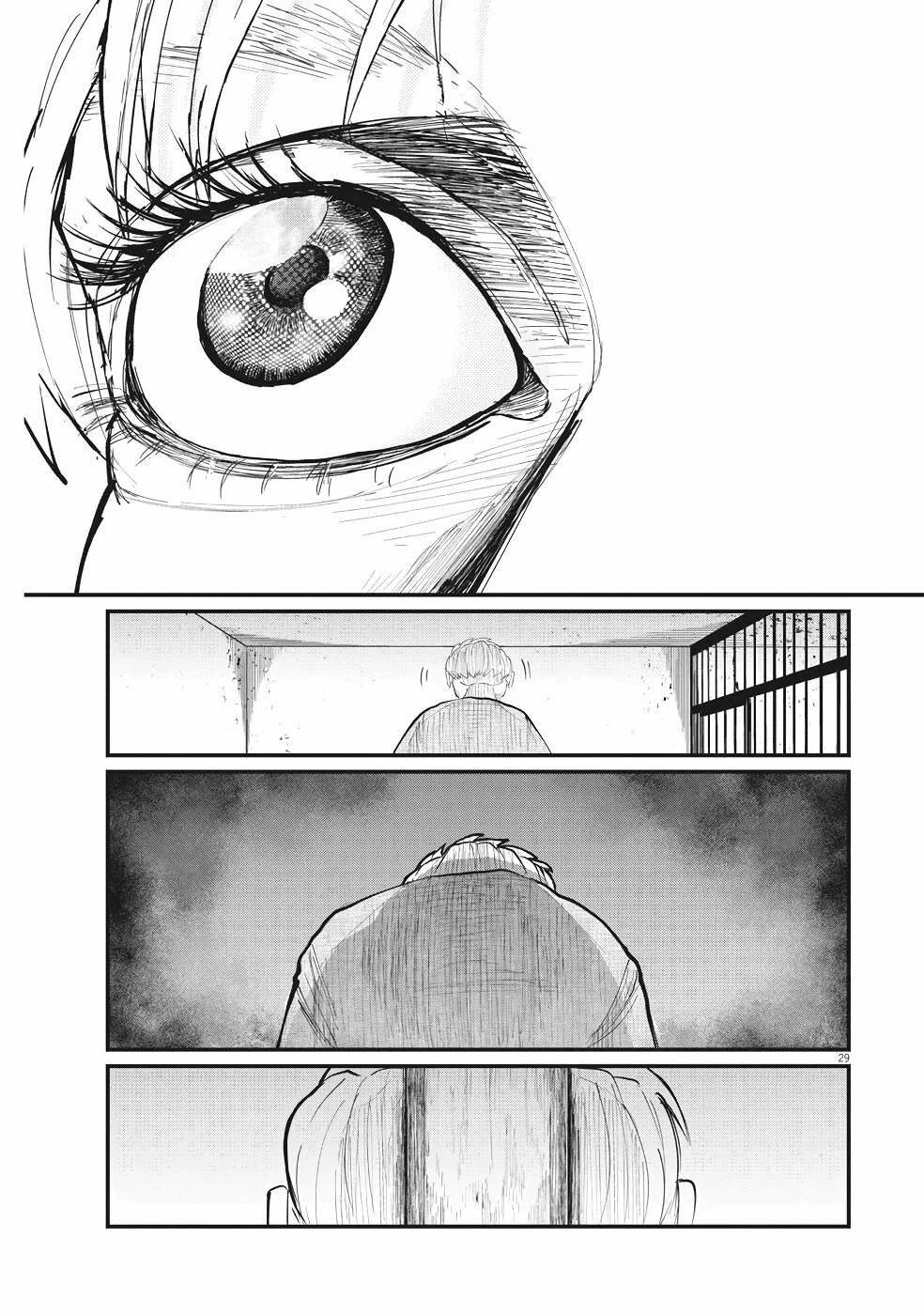 Chi. - Về Sự Vận Động Của Địa Cầu Chapter 4 - 32