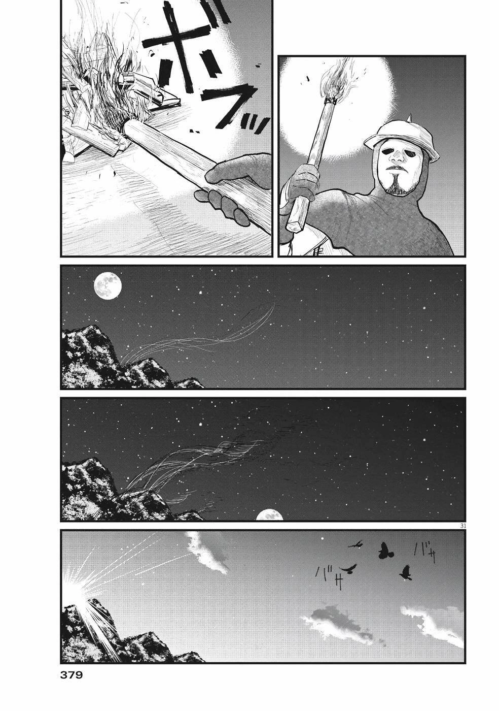 Chi. - Về Sự Vận Động Của Địa Cầu Chapter 4 - 34