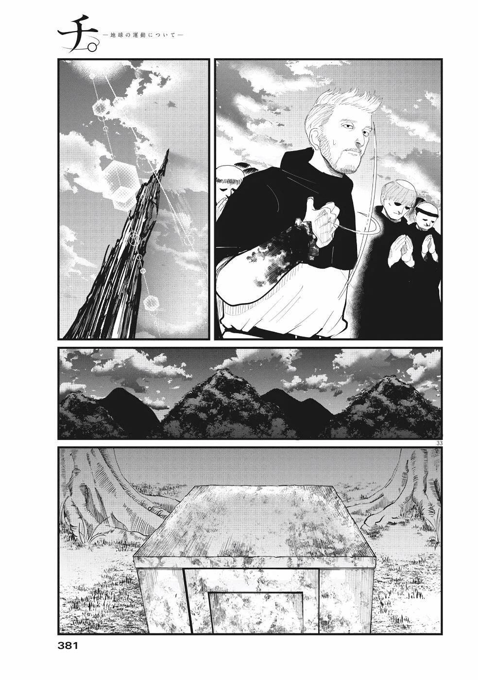 Chi. - Về Sự Vận Động Của Địa Cầu Chapter 4 - 36