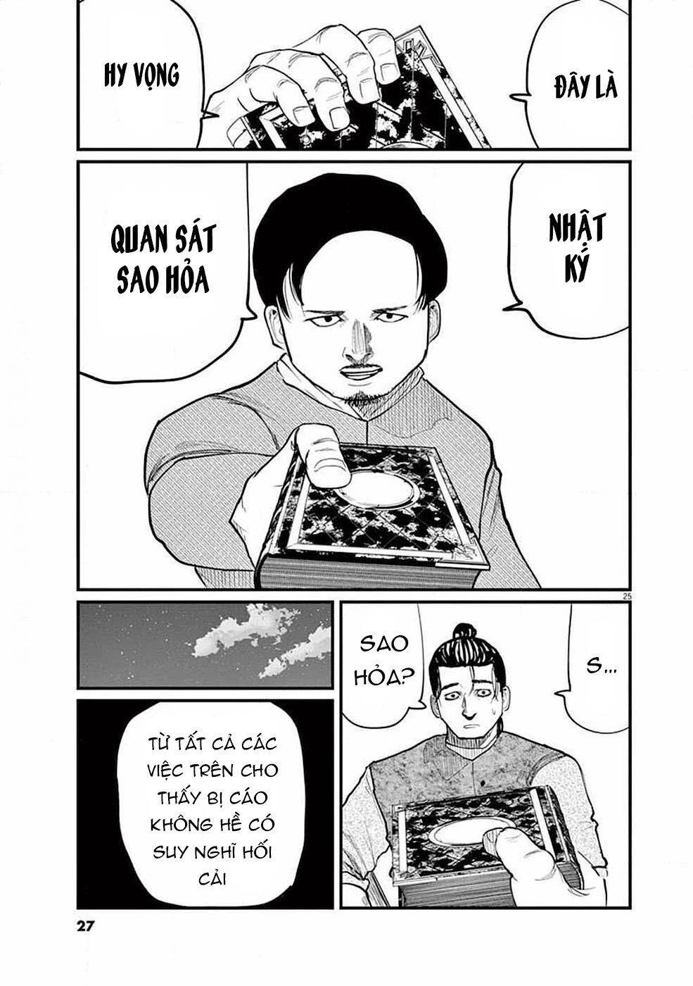 Chi. - Về Sự Vận Động Của Địa Cầu Chapter 5 - 30