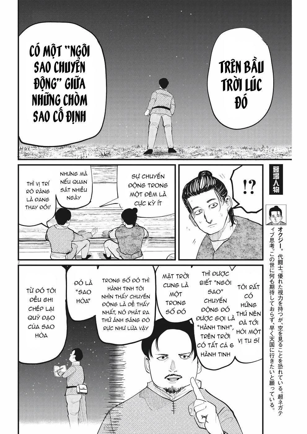 Chi. - Về Sự Vận Động Của Địa Cầu Chapter 6 - 5