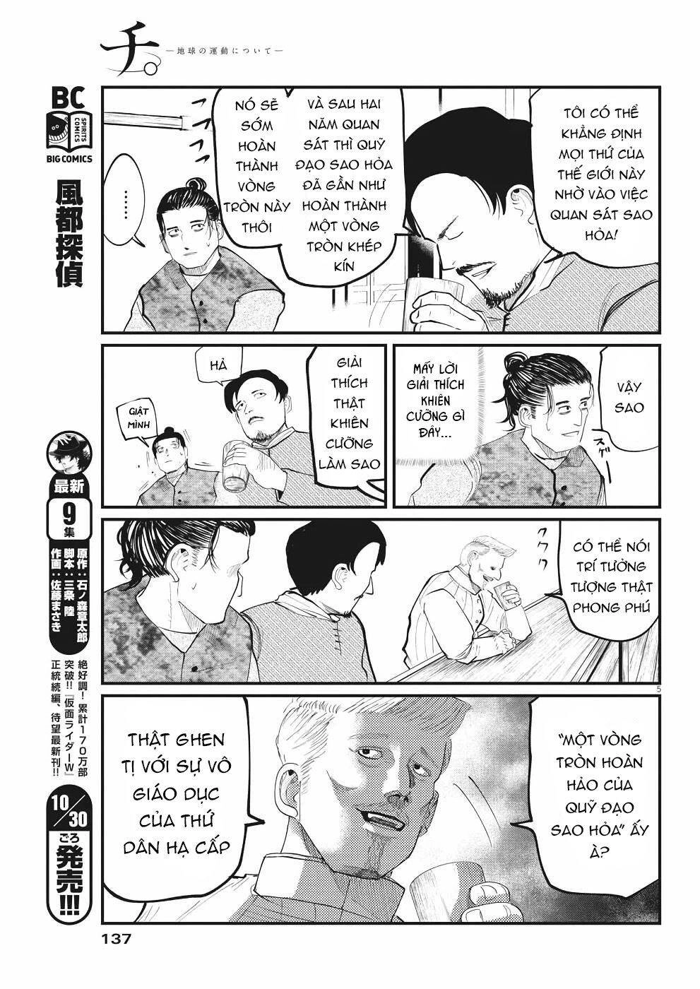 Chi. - Về Sự Vận Động Của Địa Cầu Chapter 6 - 8