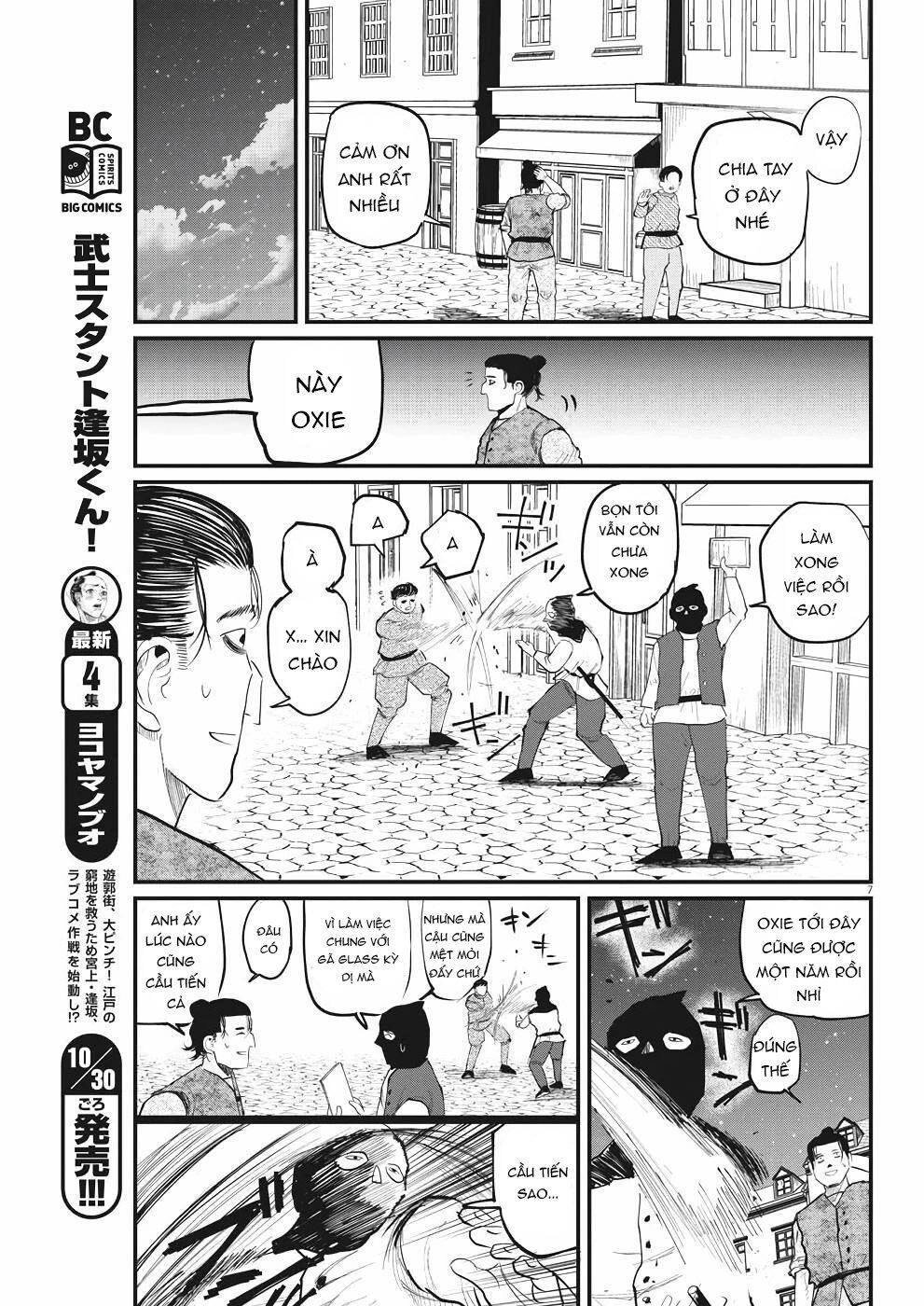 Chi. - Về Sự Vận Động Của Địa Cầu Chapter 6 - 10