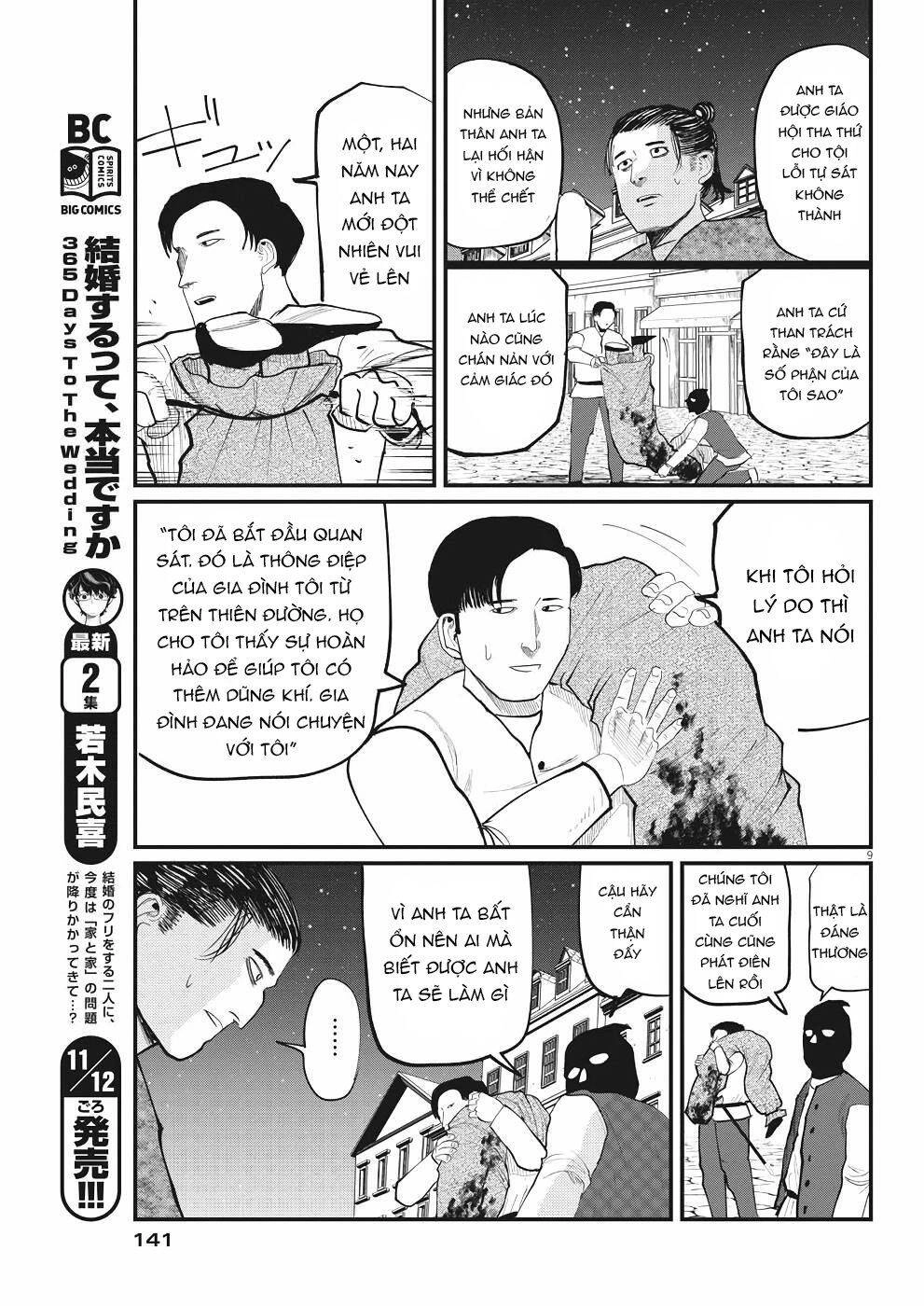 Chi. - Về Sự Vận Động Của Địa Cầu Chapter 6 - 12