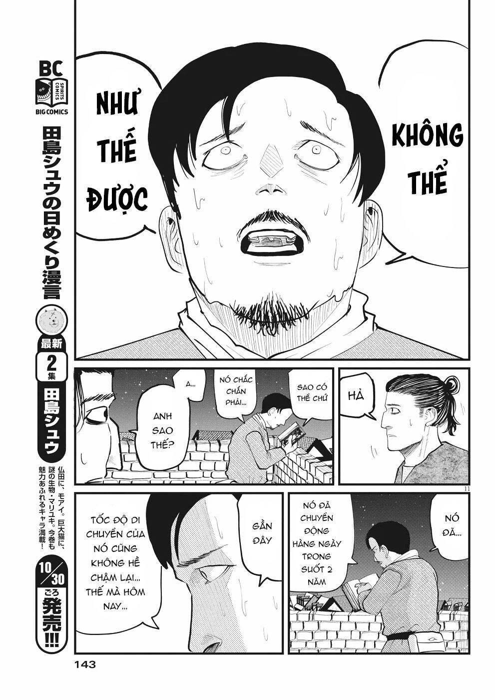 Chi. - Về Sự Vận Động Của Địa Cầu Chapter 6 - 14