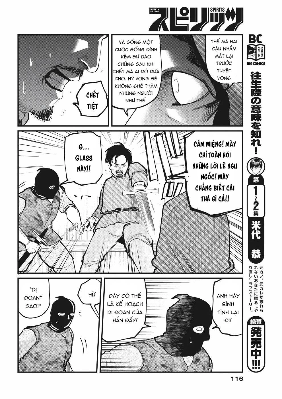 Chi. - Về Sự Vận Động Của Địa Cầu Chapter 7 - 12