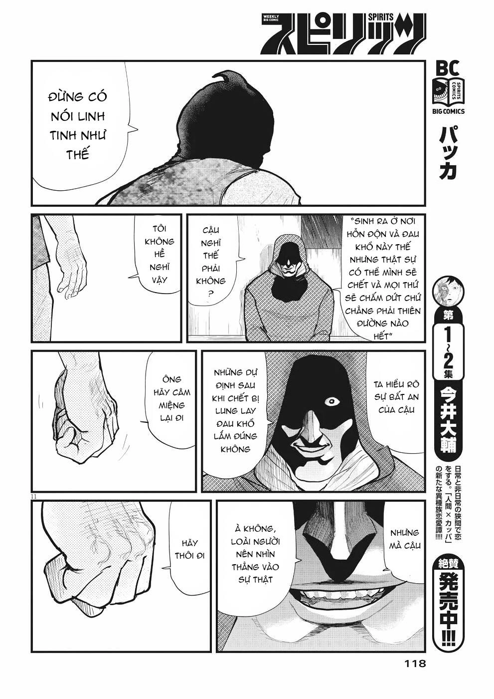 Chi. - Về Sự Vận Động Của Địa Cầu Chapter 7 - 14