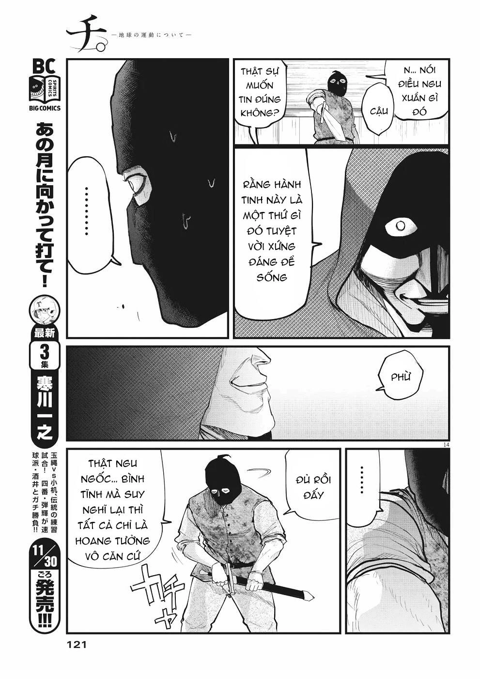 Chi. - Về Sự Vận Động Của Địa Cầu Chapter 7 - 17