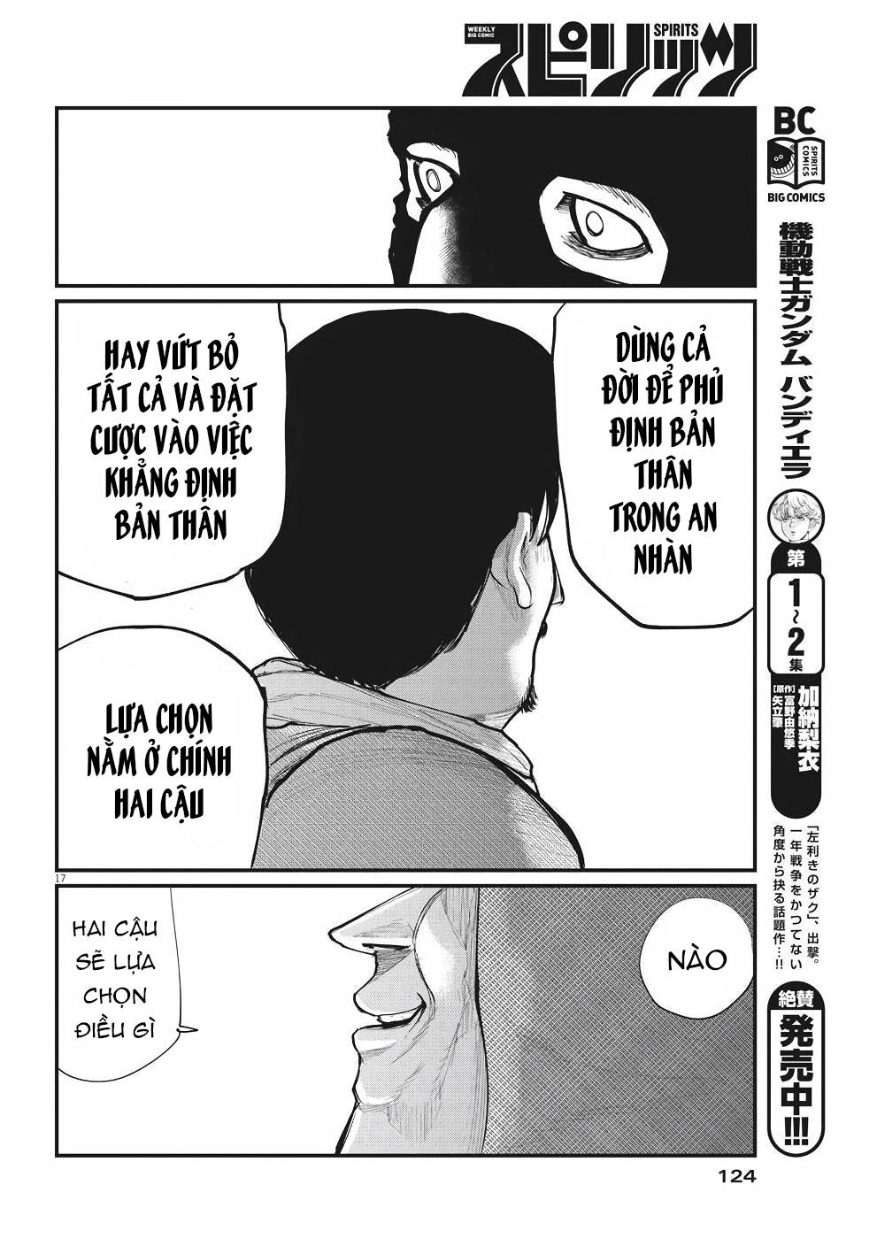 Chi. - Về Sự Vận Động Của Địa Cầu Chapter 7 - 20