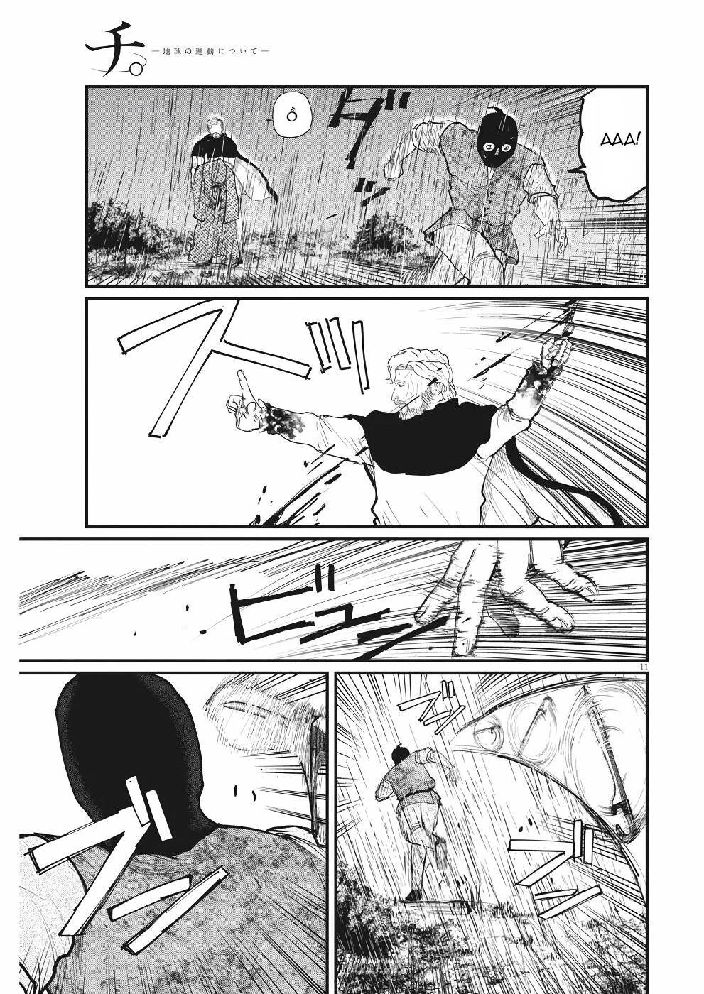 Chi. - Về Sự Vận Động Của Địa Cầu Chapter 8 - 14