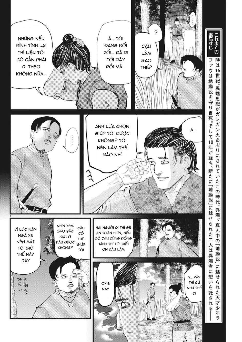 Chi. - Về Sự Vận Động Của Địa Cầu Chapter 9 - 7