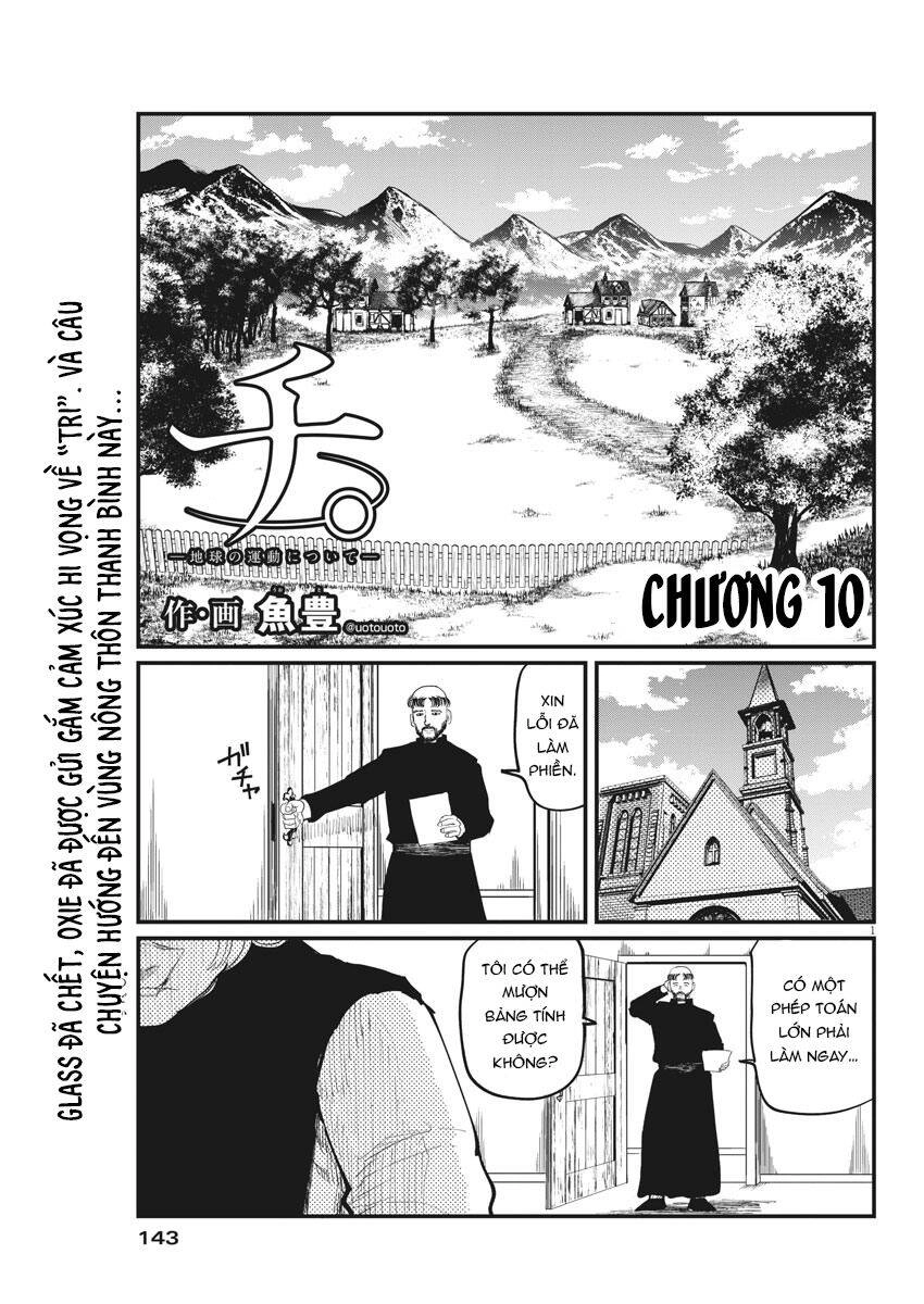 Chi. - Về Sự Vận Động Của Địa Cầu Chapter 10 - 4