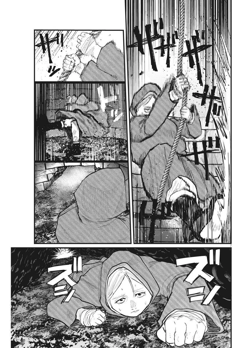 Chi. - Về Sự Vận Động Của Địa Cầu Chapter 14 - 11