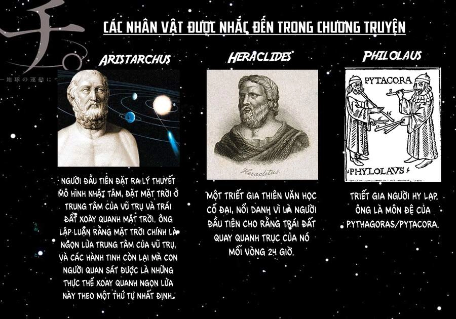 Chi. - Về Sự Vận Động Của Địa Cầu Chapter 16 - 23