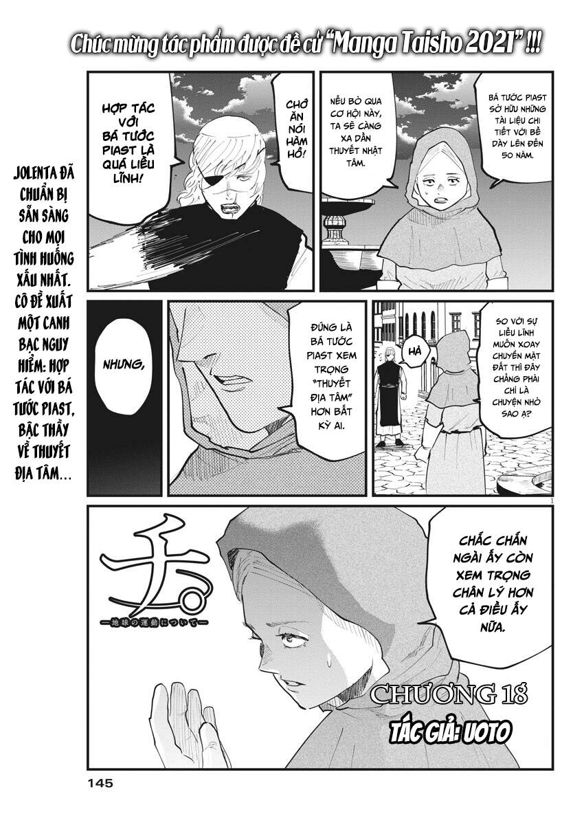 Chi. - Về Sự Vận Động Của Địa Cầu Chapter 18 - 4