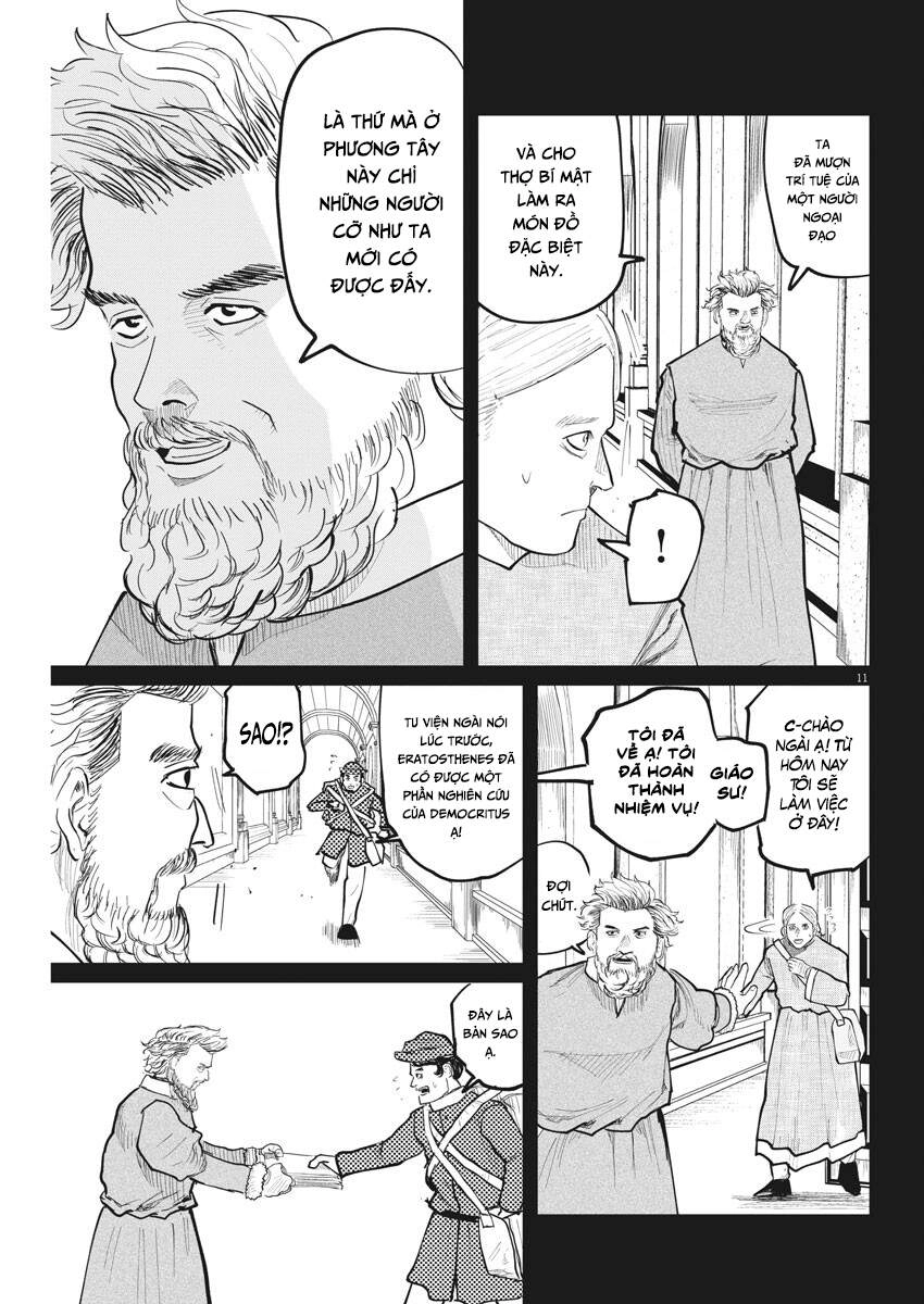 Chi. - Về Sự Vận Động Của Địa Cầu Chapter 18 - 14