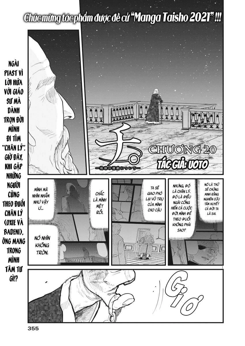 Chi. - Về Sự Vận Động Của Địa Cầu Chapter 20 - 3